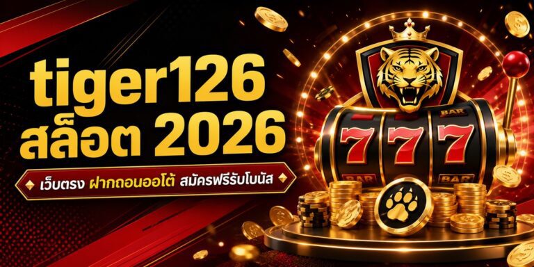 tiger slot