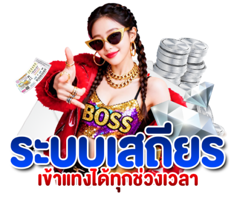 tiger แดงน้ำเงิน x