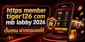 https member tiger com mb lobby