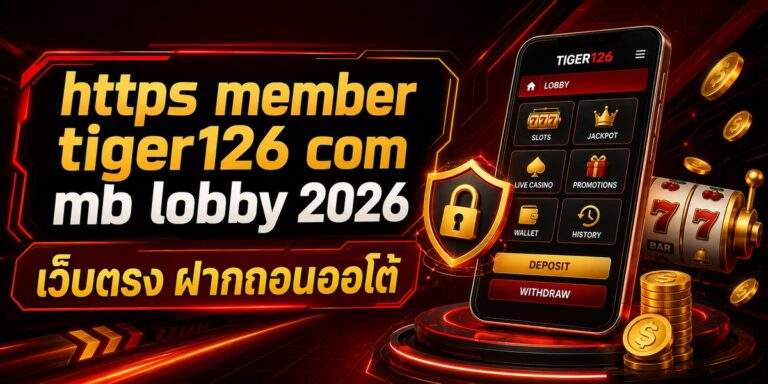 https member tiger com mb lobby