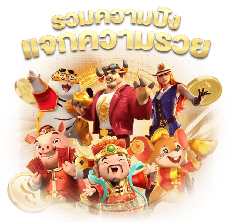 โปรโมชั่น Sawan